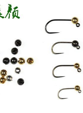 开槽钨头珠飞钓钩绑材 飞蝇头珠 钨珠 Tungsten beads  jig钩专用