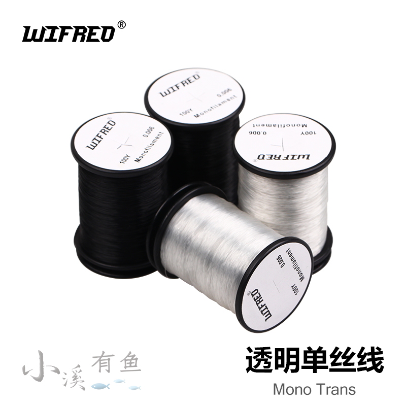 飞蝇钓隐形绑制线 石蝇蜉蝣若虫毛钩专用 透明单丝线 Mono thread