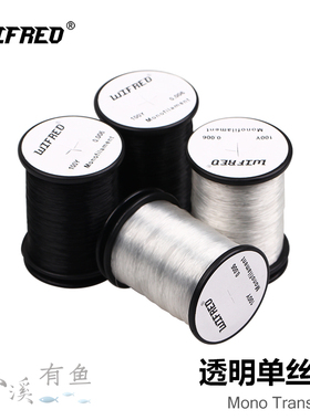 飞蝇钓隐形绑制线 石蝇蜉蝣若虫毛钩专用 透明单丝线 Mono thread