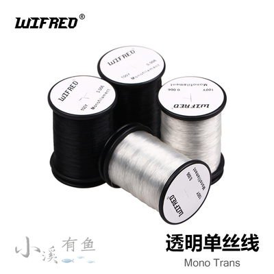 飞蝇钓隐形绑制线 石蝇蜉蝣若虫毛钩专用 透明单丝线 Mono thread