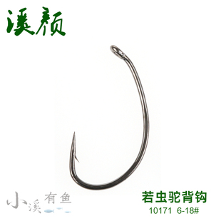 科纳 10171弯背钩 驼背钩 石蚕蛾若虫裸钩 锋利黑镍带倒刺鱼钩