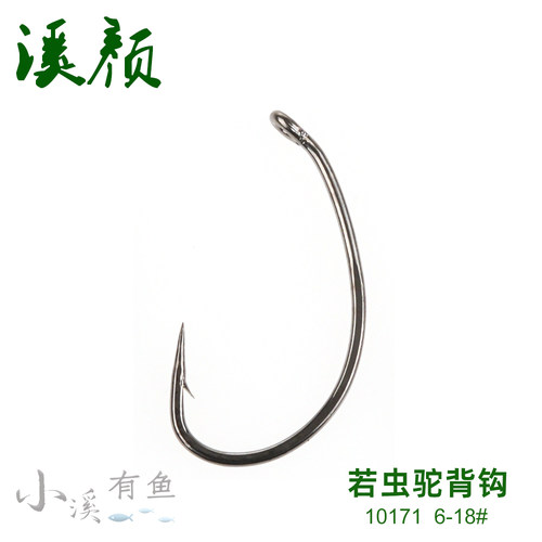 kona科纳驼背蚕蛾若虫带倒刺鱼钩