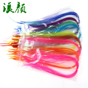 飞蝇毛钩 若虫钩绑制材料 闪光若虫背  彩色若虫皮 DIY彩色亮丝