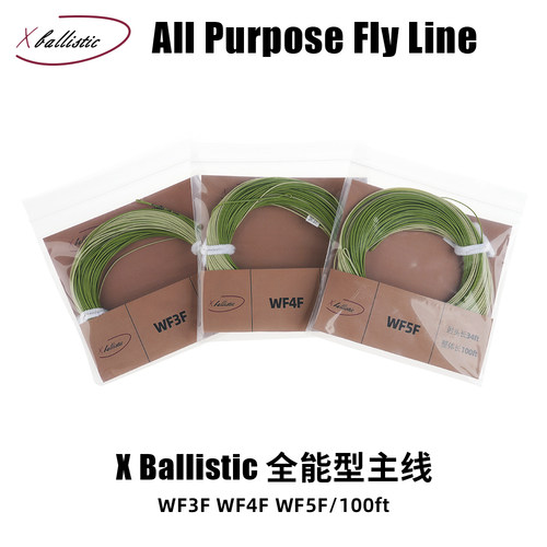 XBallistic通用浮水飞钓主线