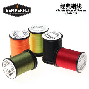 0经典 Thread fli 150D绑制线 Waxed 150D Classic Semper 蜡线