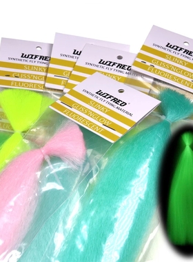 夜光发光亮丝 铁板钩发光亮丝 Flash N slinky 三本钩羽毛钩亮丝