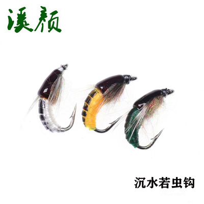 冰丝若虫钩飞蝇钩假饵淡水通杀