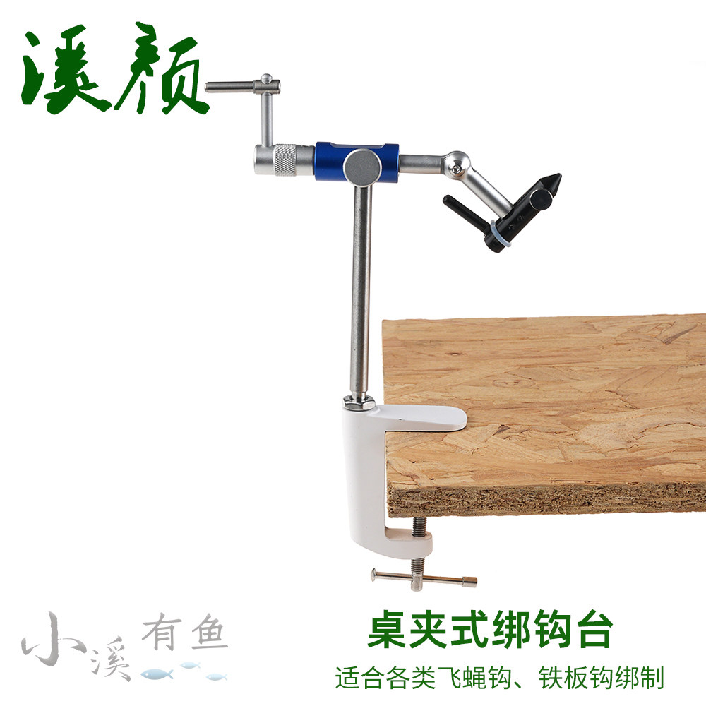 溪颜可旋转耐用绑钩台套装