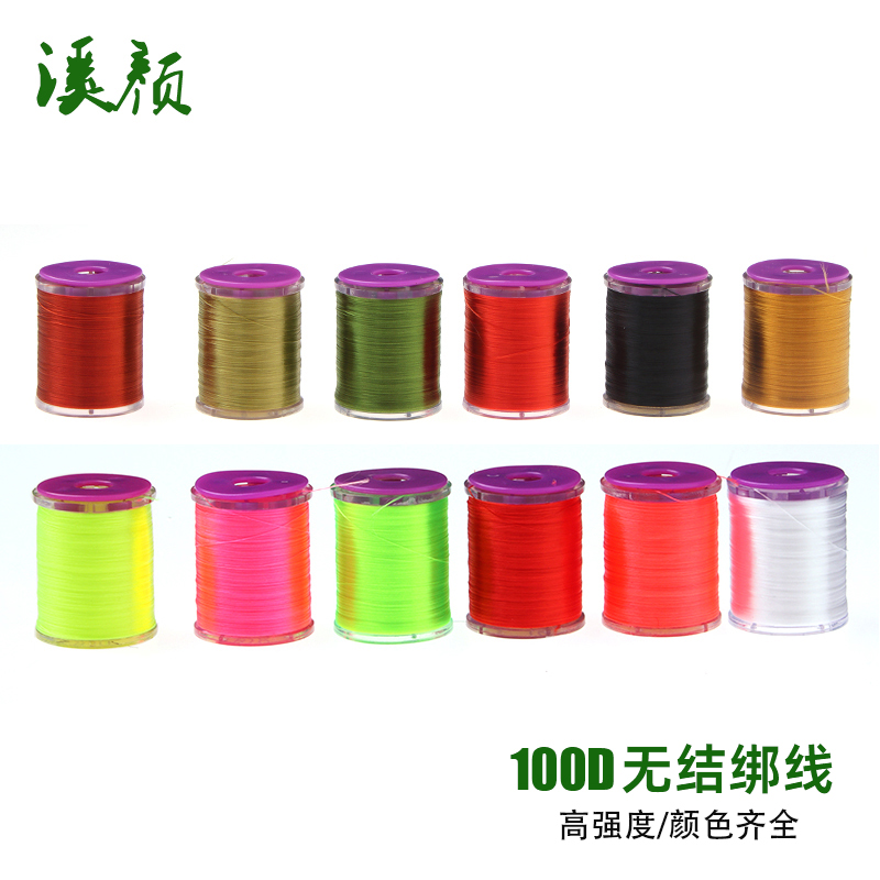 100D 无结绑线 高强度绑制线颜色齐全飞蝇高光绑制线无结子线绑线