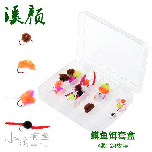 鱼卵飞蝇饵黑坑鳟鱼三文鱼飞钓钩