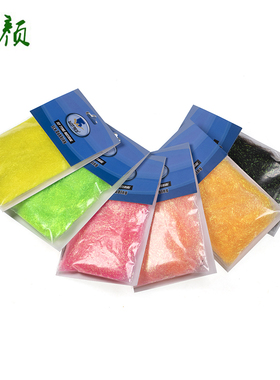 飞钓 毛钩绑制材料 冰丝躯体纤维 prism ICE DUB若虫纤维躯体纤维