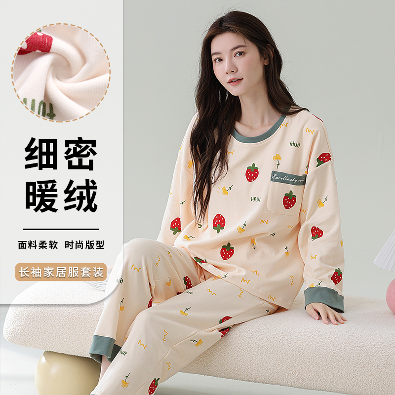 德绒女士睡衣冬季薄款长袖加大码可外穿保暖加绒加厚家居服套装