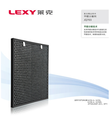 [莱克电器品牌折扣店净化,加湿抽湿机配件]莱克空气净化器过滤网703S/703月销量0件仅售215元