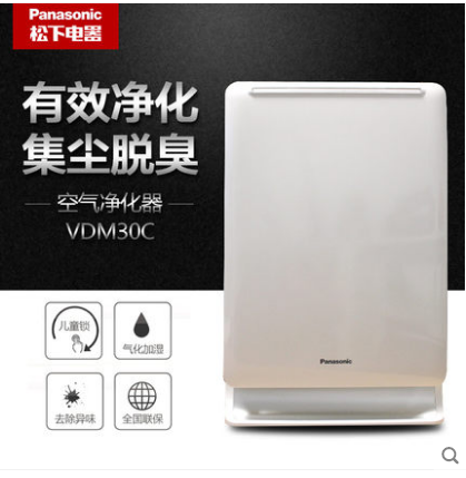 Panasonic/ËÉÏÂF-VDM30C¼Óʪ¿ÕÆø¾»»¯Æ÷¼ÒÓóý¼×È©pm2.5ÕýÆ·°üÓÊ
