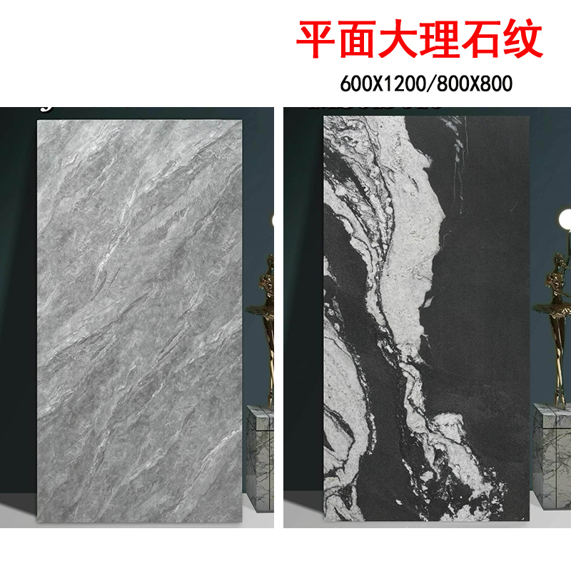 600x1200大理石瓷砖800x800地砖防滑全瓷客厅餐厅别墅哑光仿古砖