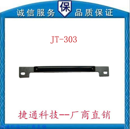 捷通厂家直销--RFID电子标签UHF900M车牌卡 抗金属标签车辆管理