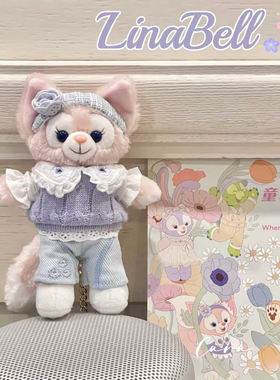 星黛露挂件懒懒玲娜贝儿小挂件饼饼可琦安毛绒玩偶包挂饰挂件公仔