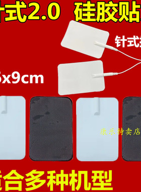 硅胶自黏贴片黏贴自粘贴片