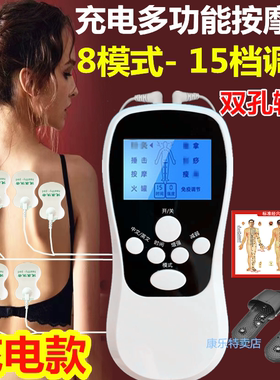 多功能脉按摩仪冲颈腰椎肩部按摩