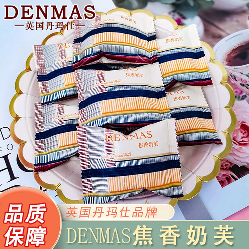 DENMAS丹玛仕焦香奶芙500g