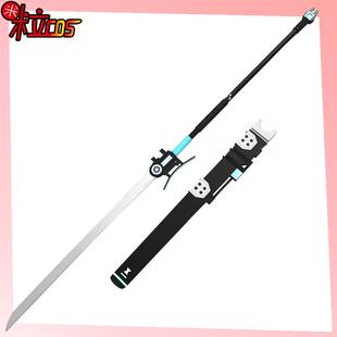 【米粒】绝区零 对空六课 月城柳 cos服长刀配件道具武器