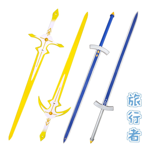 原神旅行者空荧cos道具剑武器