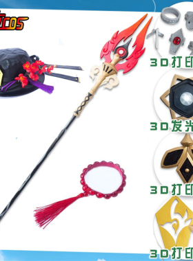 【米粒】原神往生堂主胡桃cos假发护摩之杖服饰帽饰戒指道具武器