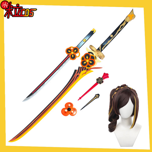 原神千织cos有乐御廉切道具