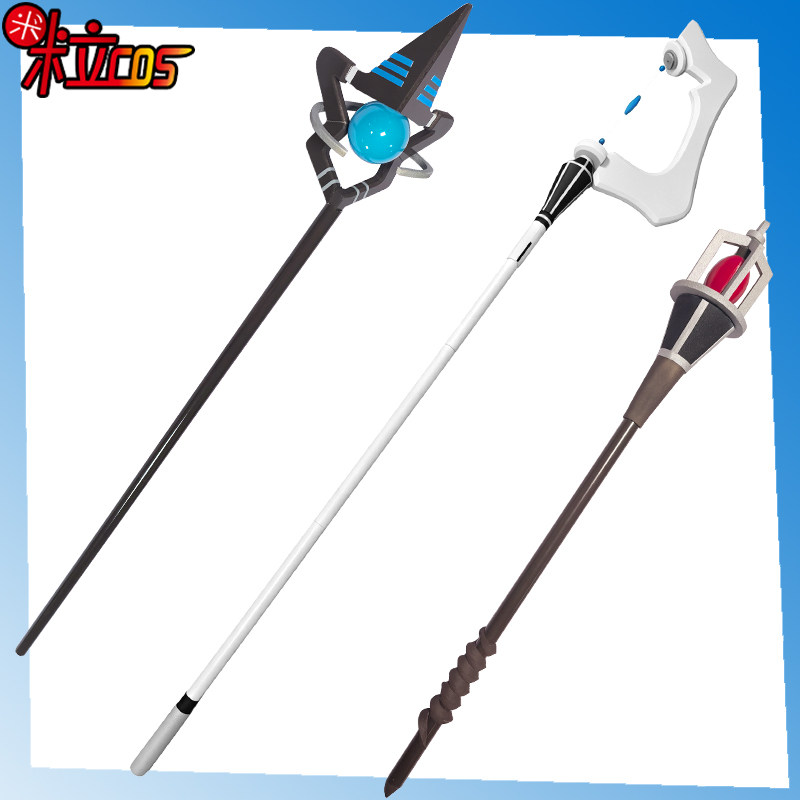 无职转生鲁迪乌斯cos道具武器