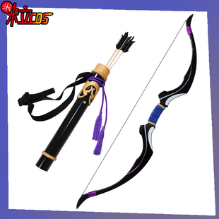 【米粒】王者 孙权cos服 弓 箭 箭筒 不可发射 道具 武器装备