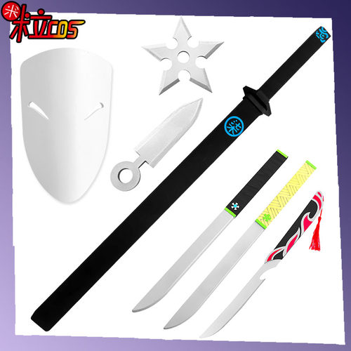 米粒刺客伍六七梅花十三cos武器