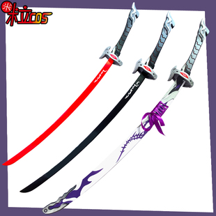 【米粒】崩坏星穹铁道 黄泉cos 服刀剑刀鞘崩铁游戏道具武器