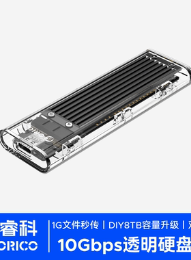 NCME 转接usb3.1Type-C外置Gen2高速读取器SSD固态Pcie移动硬盘盒
