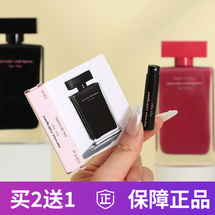 纳西素for her黑瓶白瓶精纯玫瑰麝香女士她的同名纳西索香水小样