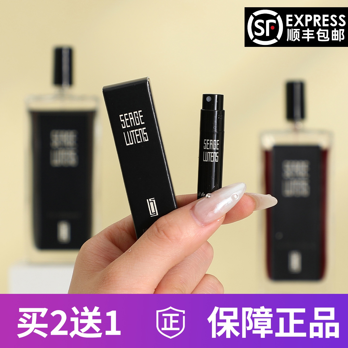 芦丹氏柏林少女孤儿怨孤女冷水修女八月夜桂花深渊书简香水小样