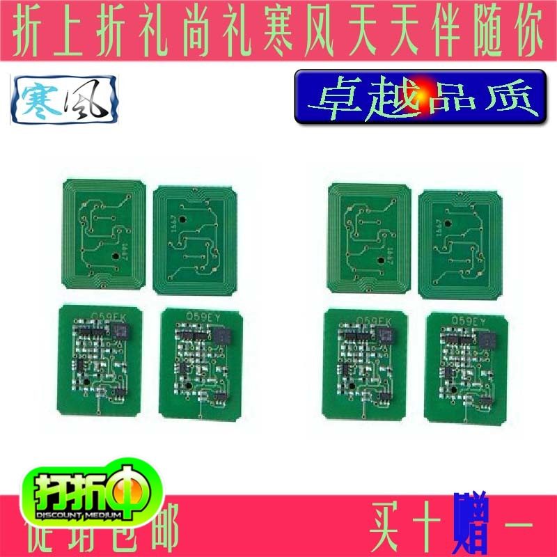 ZR 进口OKI C710 C710N C711 C711DN C711DTN C710DN计数 芯片