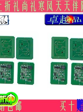 ZR 进口OKI C710 C710N C711 C711DN C711DTN C710DN计数 芯片