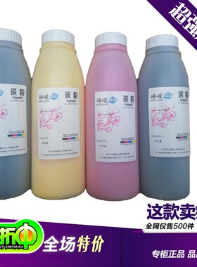 DG施乐三代DCC3300 2250 3305 3360 C7435 7425 7428墨粉彩粉碳粉