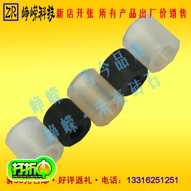 原装品质，保证质量