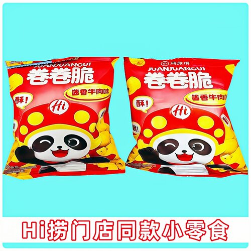 海底捞健康零食解饿解馋