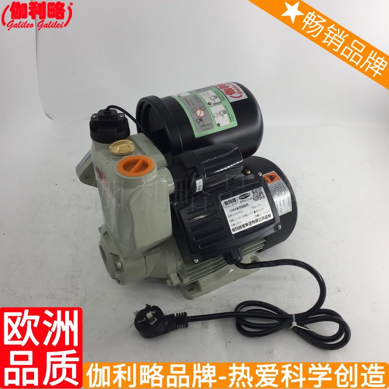 压力开关起泵家用小型电水泵家用然气热水器小型增压泵