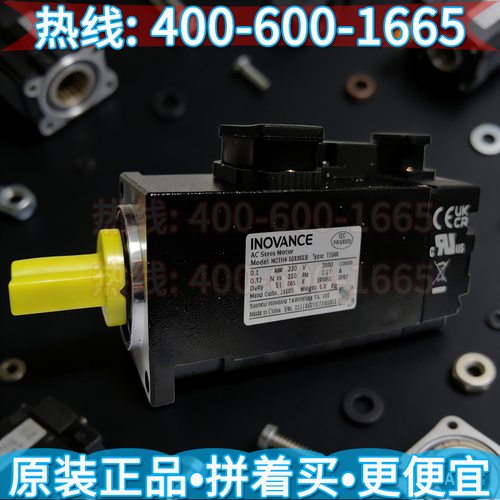 汇川驱动 汇川永磁电机 汇川伺服控制器