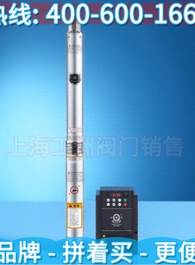 大元泵业100QJ-YGY系列御龙高转速外置井用潜水电泵 大元泵业股