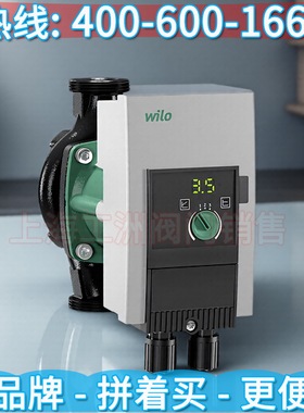 威乐水泵Yonos MAXO 德国威乐循环泵 威乐循环泵