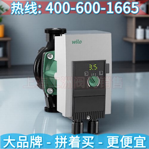 威乐水泵Yonos MAXO 德国威乐循环泵 威乐循环泵