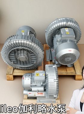 空调小型离心式3kw气泵发电9264a江苏增氧鼓通引风机超旋涡流