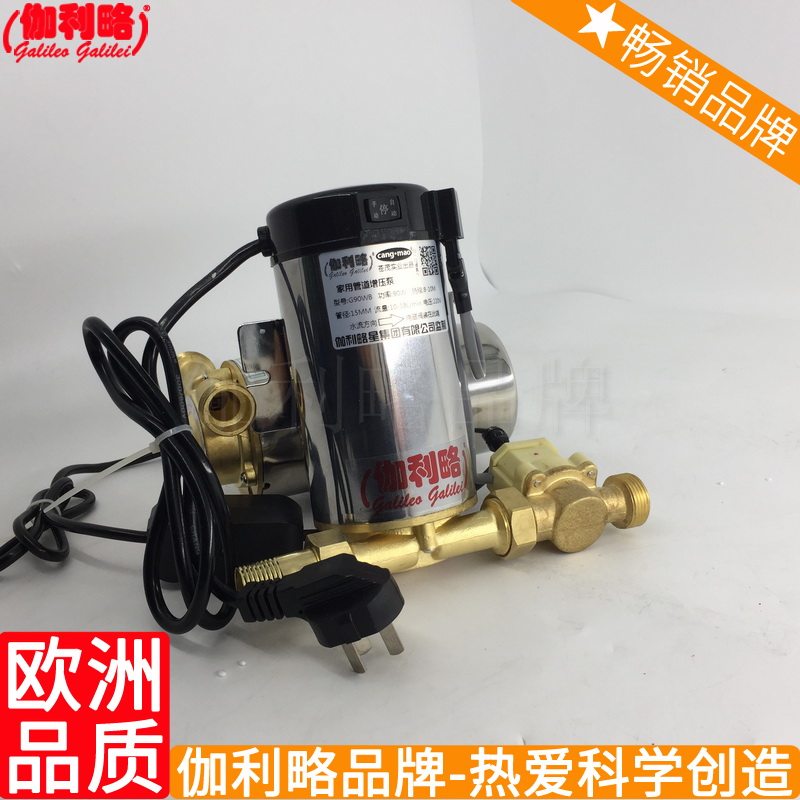 价格多少钱选购的用水压小用的如何装水加装增压泵安装电热水器