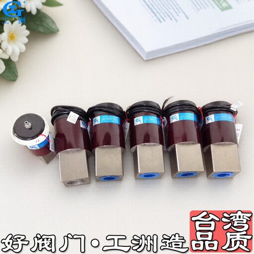 75管开关阀门 75法兰阀门 75pvc三通阀门