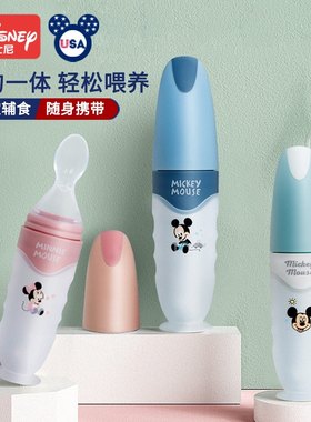 迪士尼米糊勺奶瓶挤压式婴儿喂养勺子硅胶喂食器辅食工具宝宝餐具