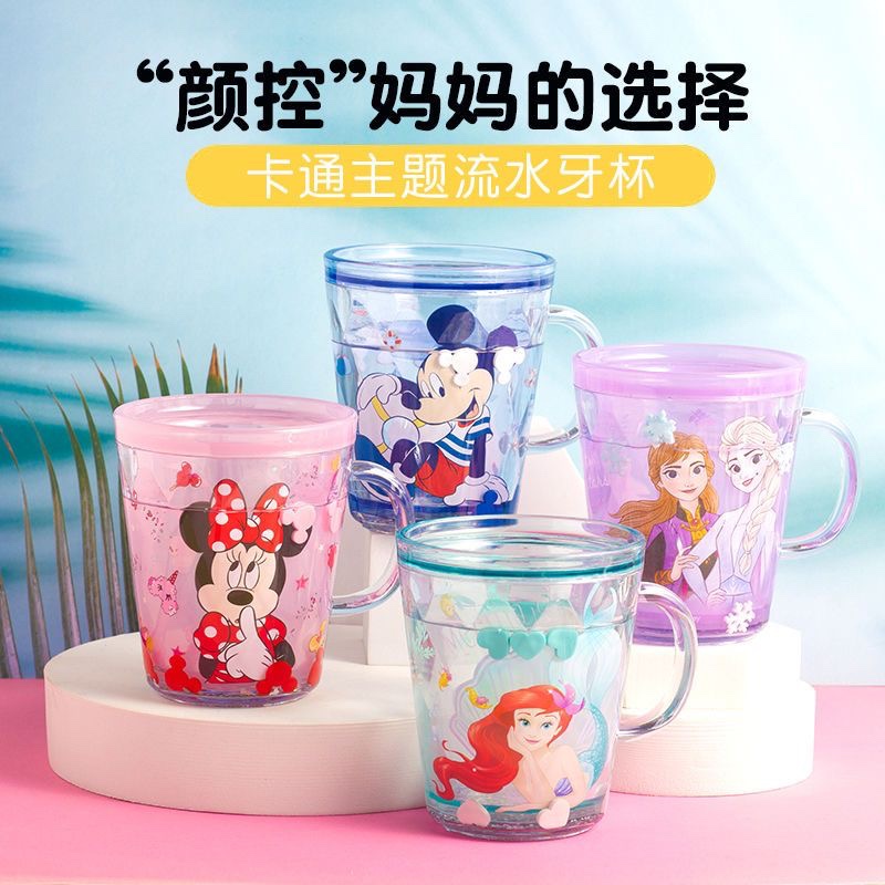 迪士尼儿童漂浮水杯夏季冷水杯米妮米奇男女宝宝双层口杯果汁饮料